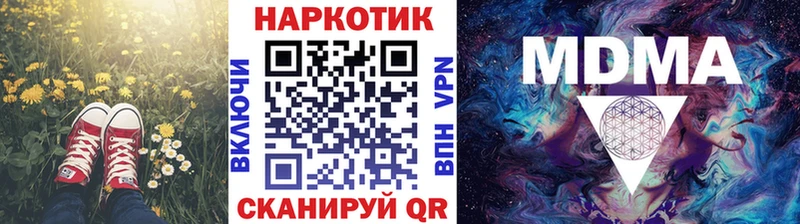 Наркошоп Мценск БУТИРАТ МЕФ Гашиш