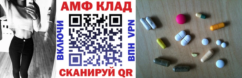 Amphetamine VHQ Мценск