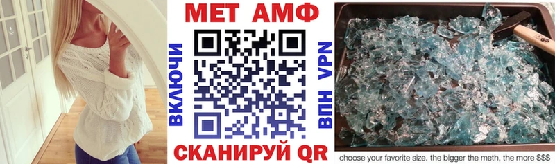 Amphetamine Premium Мценск