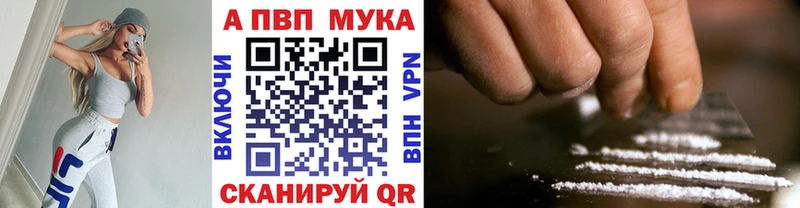 Альфа ПВП СК  Мценск 