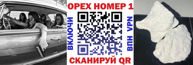 Кокаин VHQ  KRAKEN tor  Мценск 