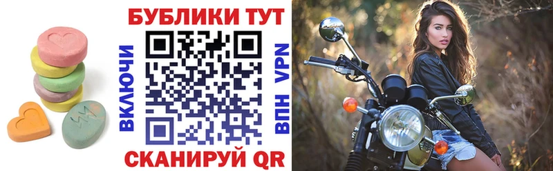 ЭКСТАЗИ Philipp Plein  где продают   Мценск 