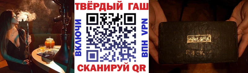 сколько стоит  Мценск  ОМГ ОМГ как войти  ГАШ VHQ 