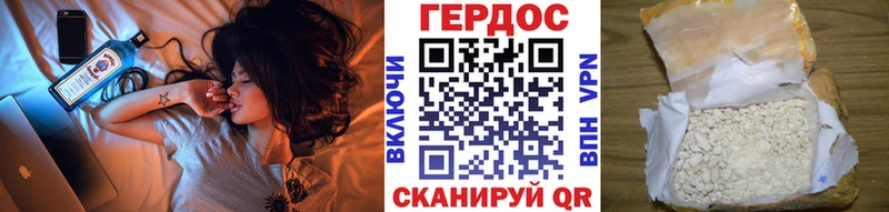 это официальный сайт  где купить   Мценск  Героин гречка 