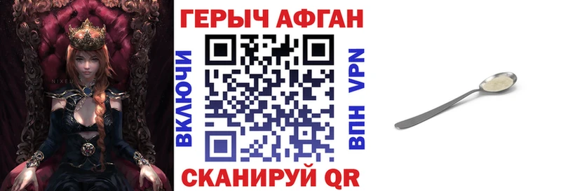 Героин герыч Мценск