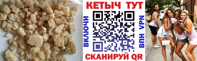 OMG tor  Мценск  площадка наркотические препараты  купить наркотики сайты  КЕТАМИН VHQ 
