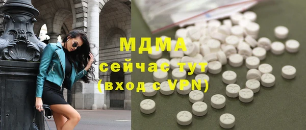 прущая мука Горняк
