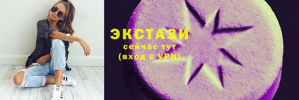 прущая мука Горняк