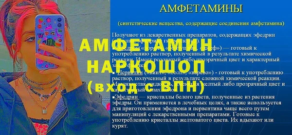прущая мука Горняк