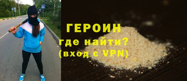 наркотики Горнозаводск