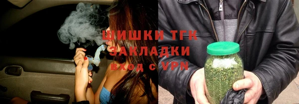 наркотики Горнозаводск