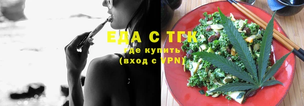 сатива Гусь-Хрустальный