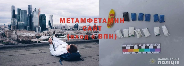 мескалин Гусиноозёрск