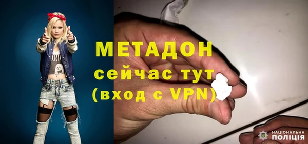 прущая мука Горняк