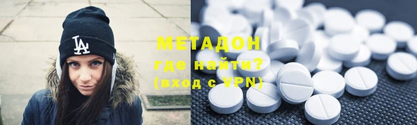 мескалин Гусиноозёрск