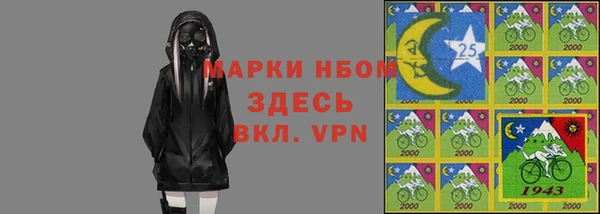 мескалин Гусиноозёрск