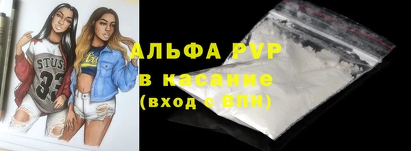 прущая мука Горняк