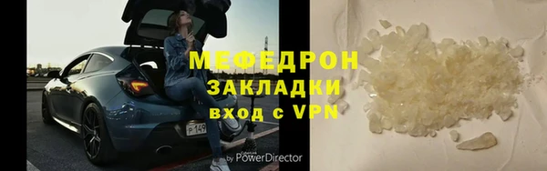 мескалин Гусиноозёрск