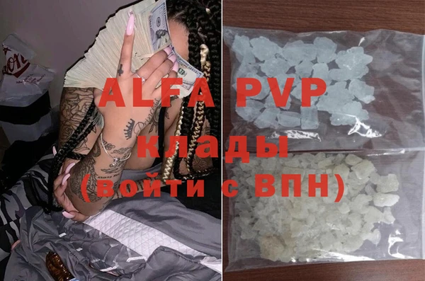 мескалин Гусиноозёрск