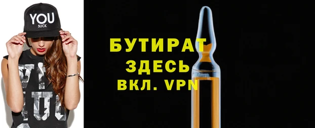 наркотики Горнозаводск