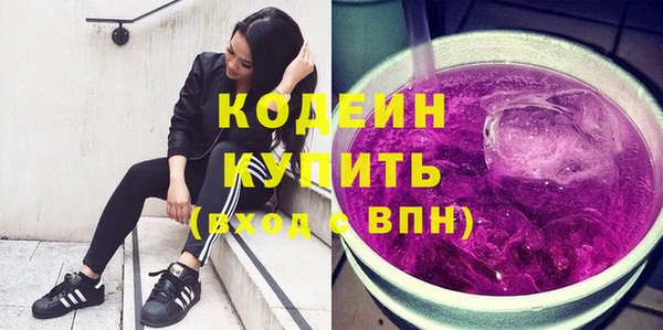 мескалин Гусиноозёрск