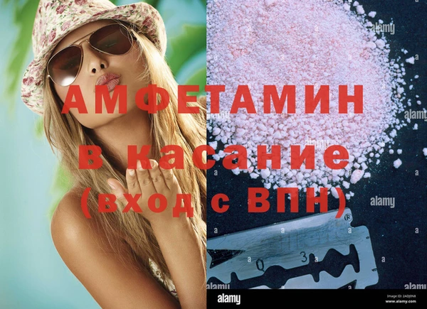 мескалин Гусиноозёрск