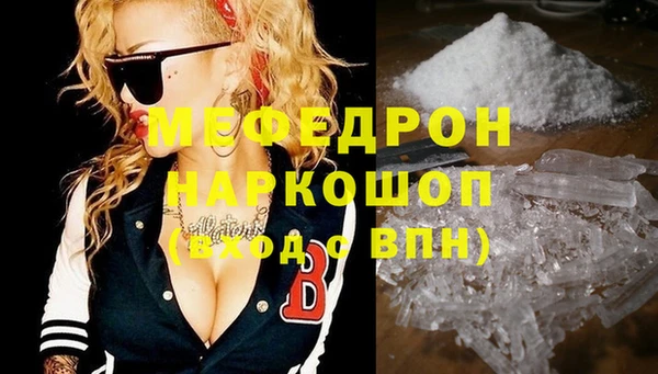 сатива Гусь-Хрустальный