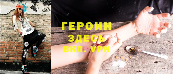 прущая мука Горняк