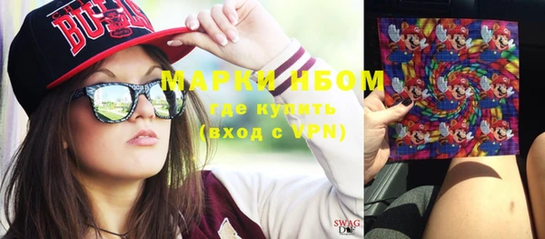 гашишное масло Гусев