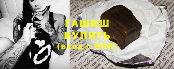 сатива Гусь-Хрустальный