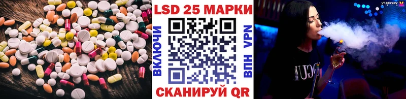что такое наркотик  OMG рабочий сайт  ЛСД экстази кислота  Мценск 