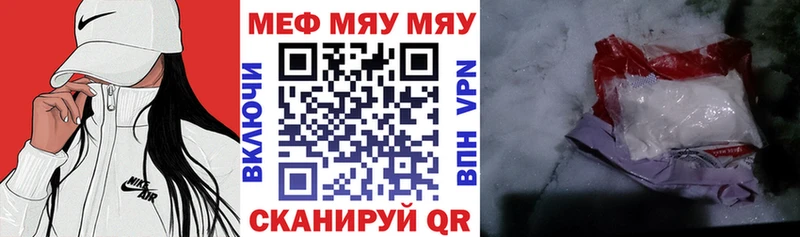 Меф кристаллы  дарк нет формула  Мценск  где найти наркотики 