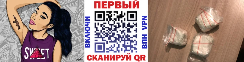 Метамфетамин Methamphetamine omg сайт Мценск где купить наркотик