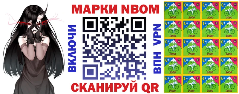 как найти   Мценск  Марки NBOMe 1,5мг 