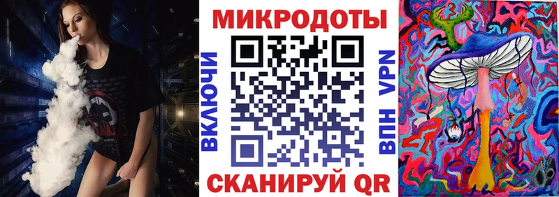 Галлюциногенные грибы Magic Shrooms  Мценск 